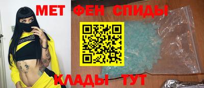 мяу мяу кристалл Кулебаки