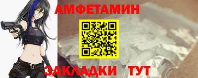 мяу мяу кристалл Кулебаки