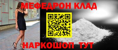 кокаин Кунгур