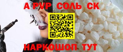 кокаин Кунгур