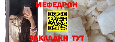 кокаин Кунгур