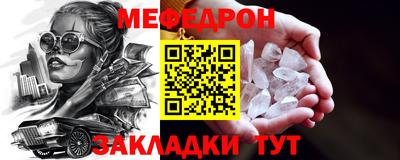 кокаин Кунгур