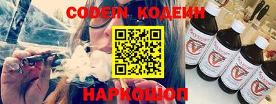 кокаин Кунгур