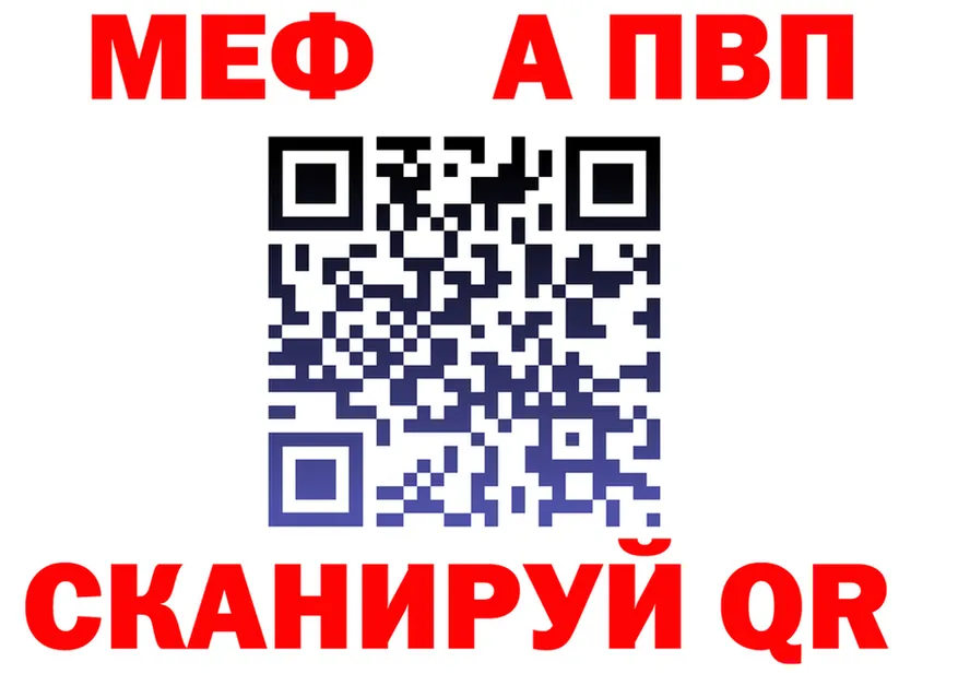 МЕФ 4 MMC зеркало это MEGA Гуково