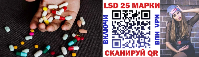 ЛСД экстази ecstasy  Гуково 