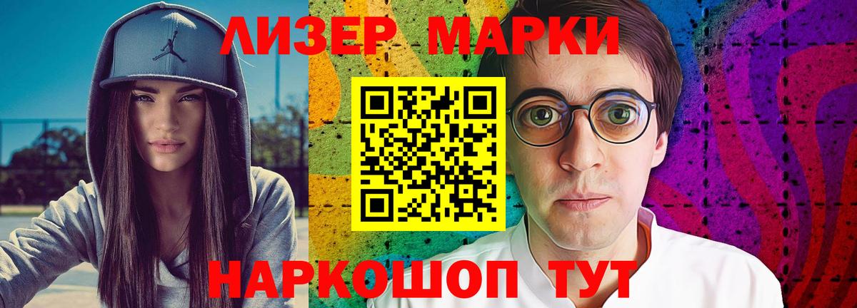 Гуково  LSD-25 экстази кислота  ЛСД экстази кислота  Вход с VPN 