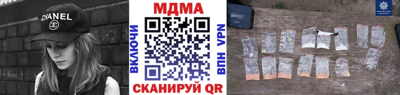 МДМА crystal  Гуково 