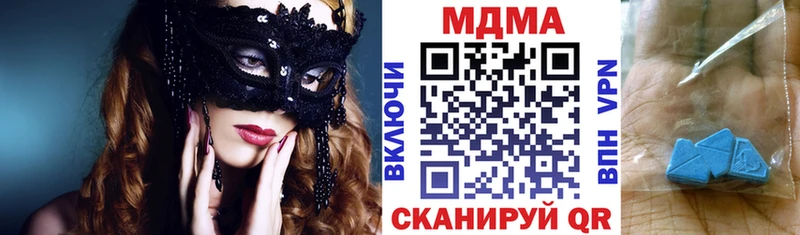 МДМА кристаллы Гуково