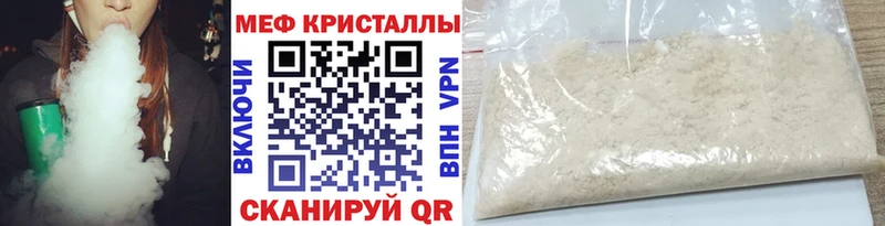 omg   Гуково  Мефедрон мяу мяу 