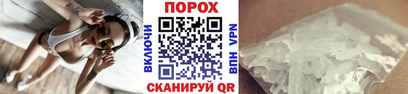 Метамфетамин Декстрометамфетамин 99.9% Гуково