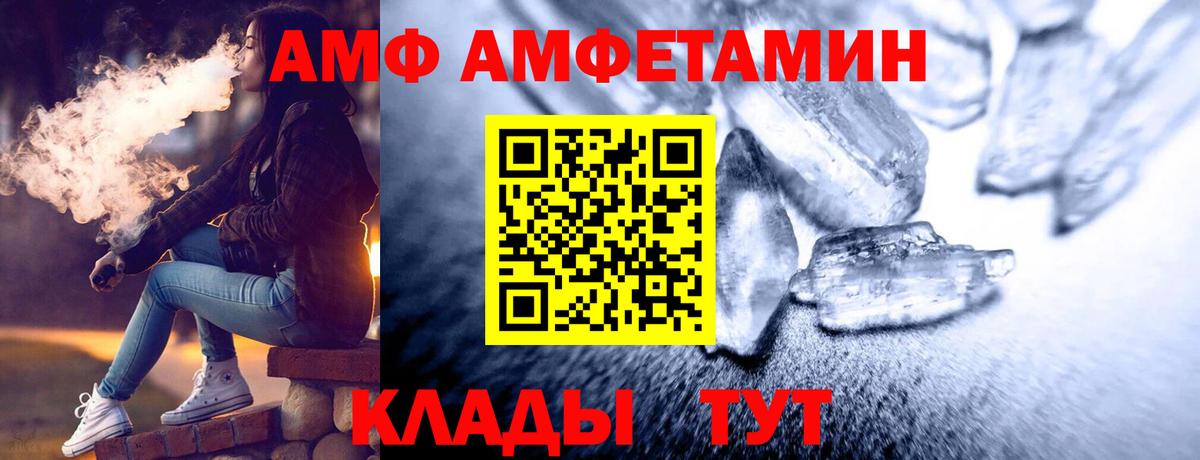 МЕТАМФЕТАМИН пудра  Вход с VPN  Гуково 