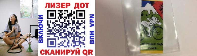 Марки N-bome 1,8мг  Гуково 