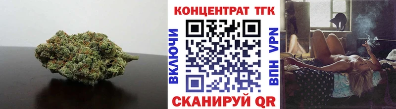 ТГК вейп  купить наркотики сайты  Гуково 