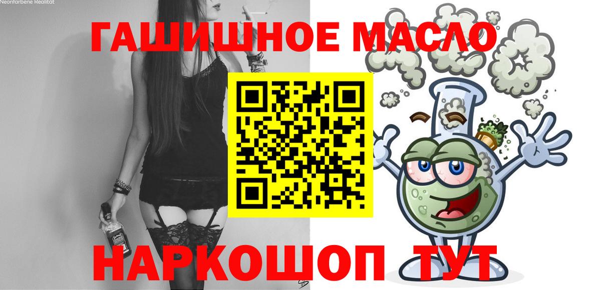 ТГК Wax Гуково