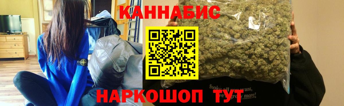 Конопля LSD WEED Гуково